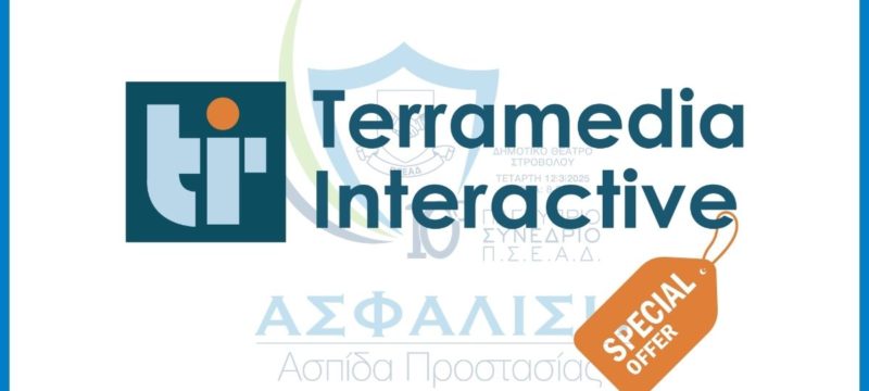 terramedia-psead-conf